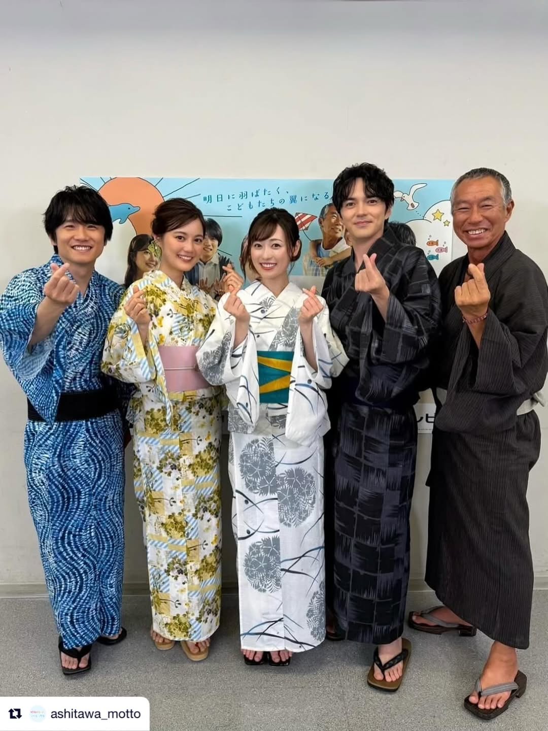 生田絵梨花さんに浴衣をお召しいただきました