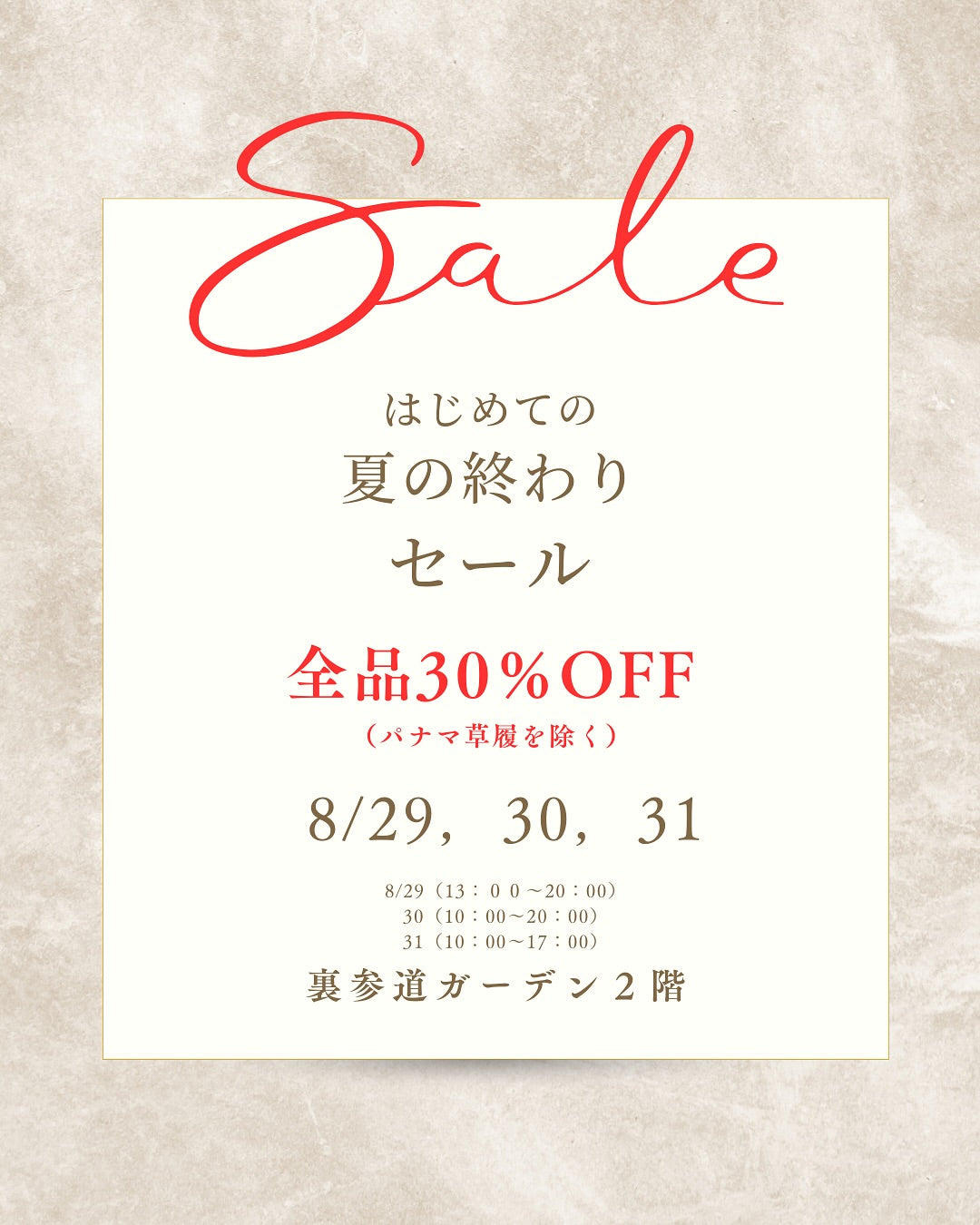 Bon☆Jour Marche様 リクエスト 7点 まとめ商品 本日CLAB SAND MARCHE 開催中です‼️ kokocherryでお買い物して