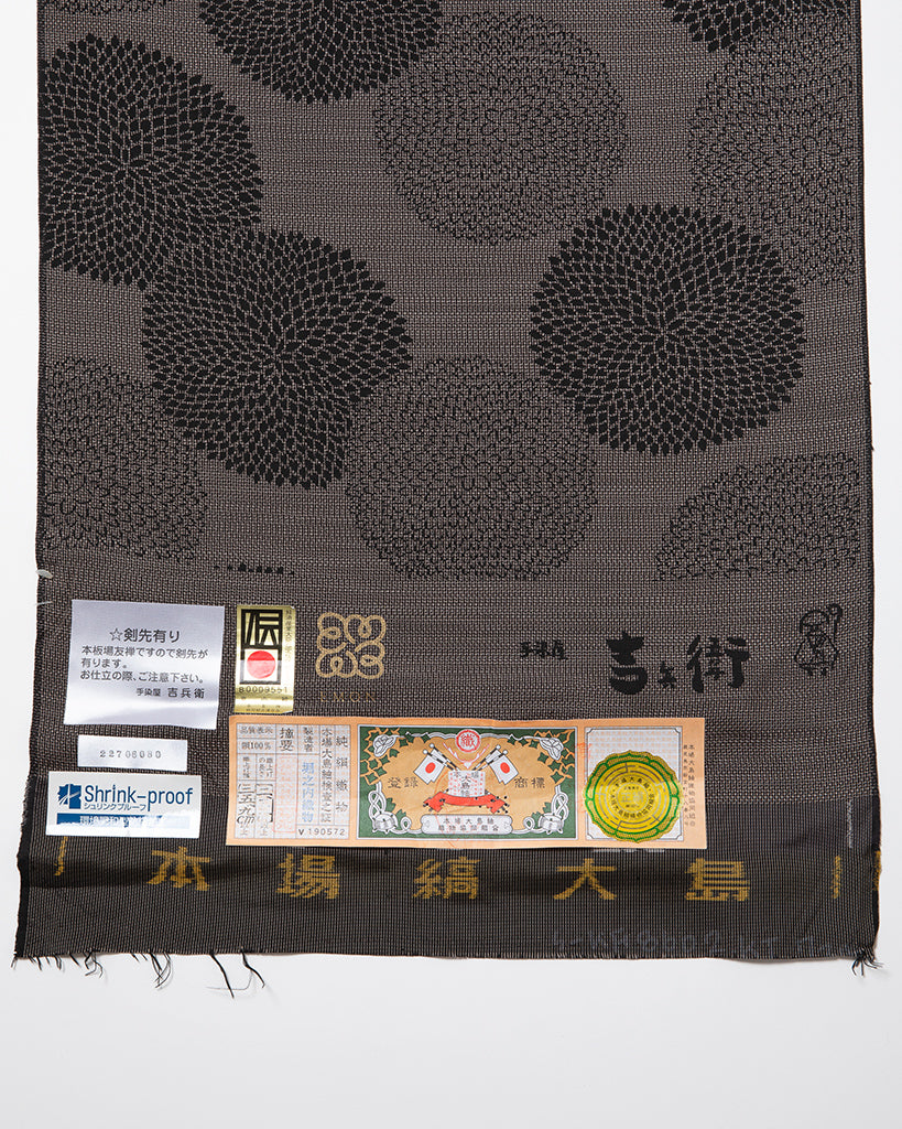 カジュアルシルクキモノ大島紬 万寿菊文様宮之原織物 – EMON
