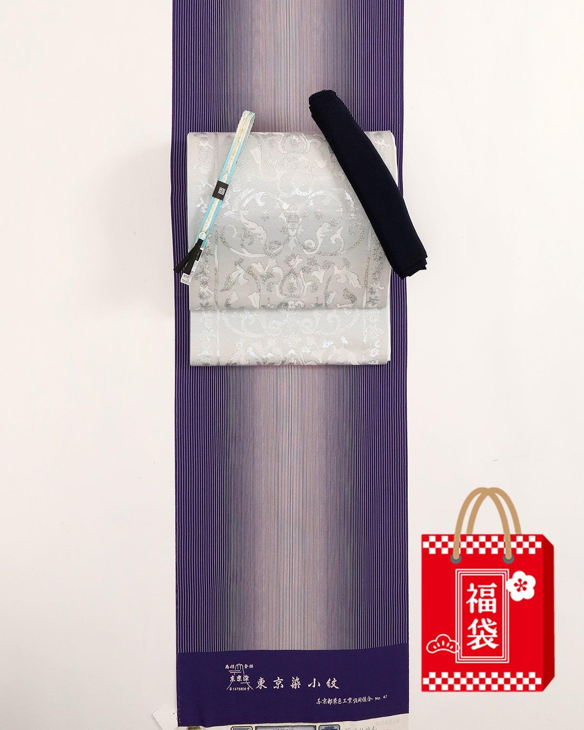 福袋】江戸小紋 寄せ縞 コーディネートセット伝統工芸士「中條康隆