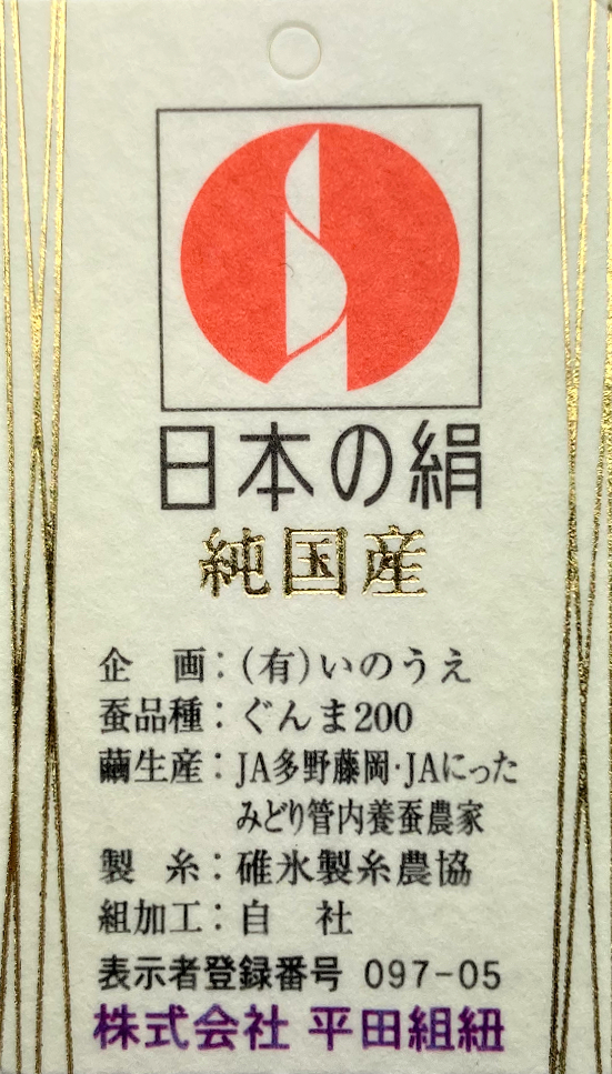 平田組紐 帯締め<綾竹経巻組・遊玄染・淡緑> – EMON 平田組紐 帯締め<綾竹経巻組・遊玄染・淡緑> – EMON