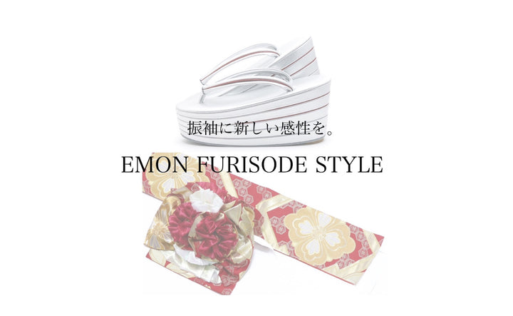 【EMON FURISODE STYLE】