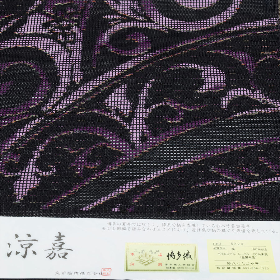 筑前織物<br>紗八寸名古屋帯<br>更紗文様