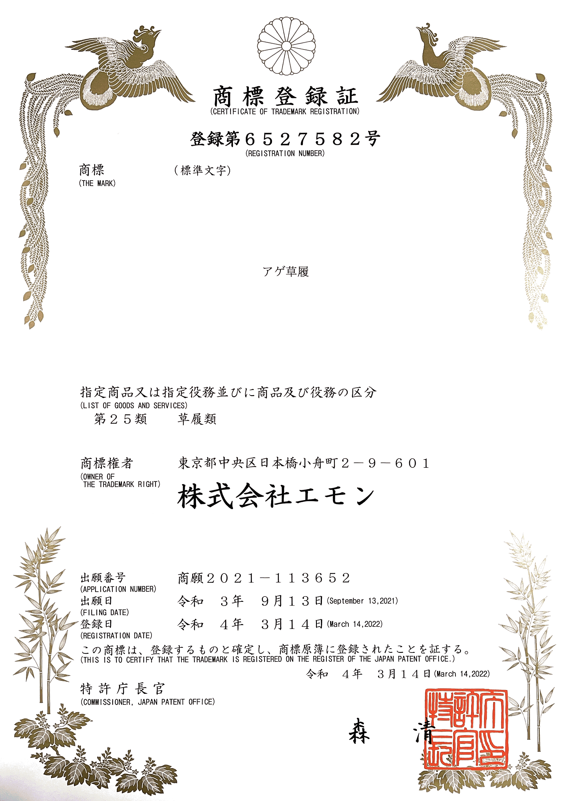 アゲ草履 5分5枚芯<br>ダークグレー×アイボリー<br>(M・Lサイズ）