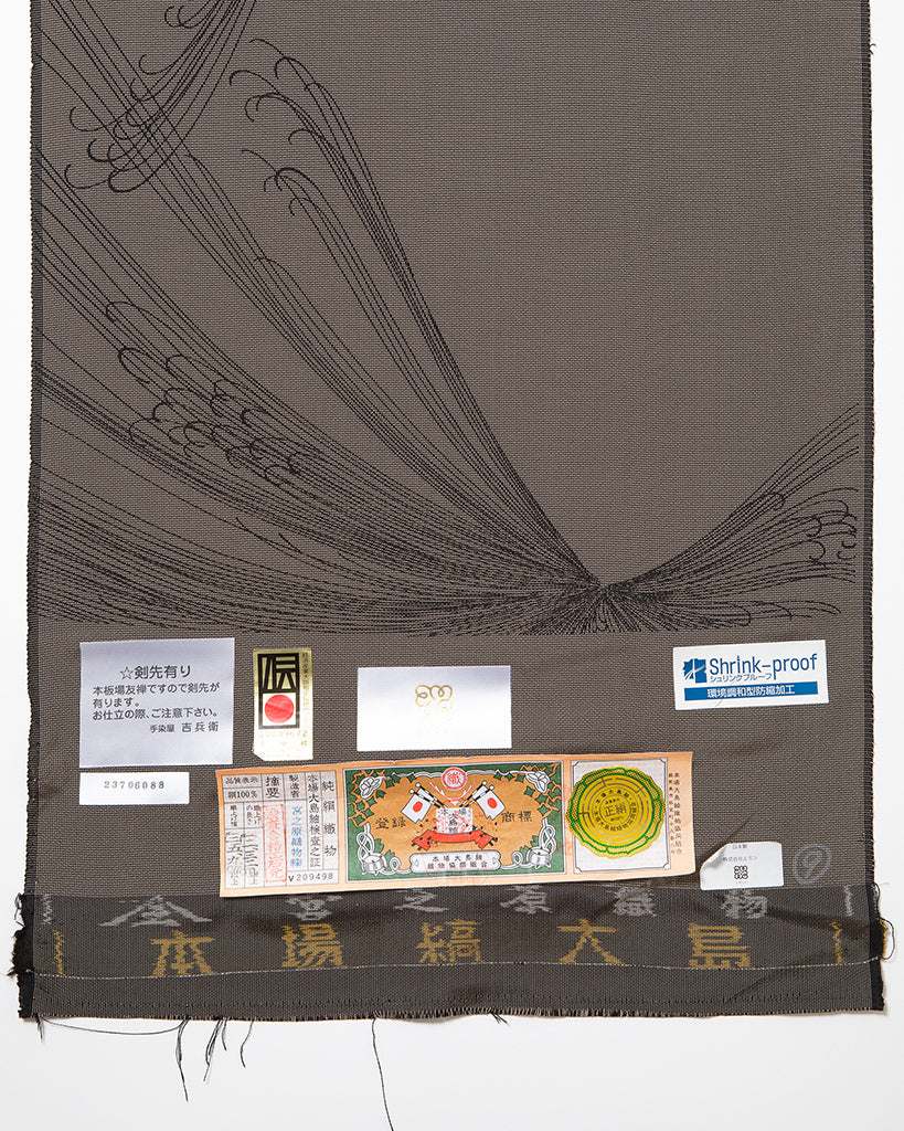 カジュアルシルクキモノ<br>大島紬 糸菊文様<br>宮之原織物