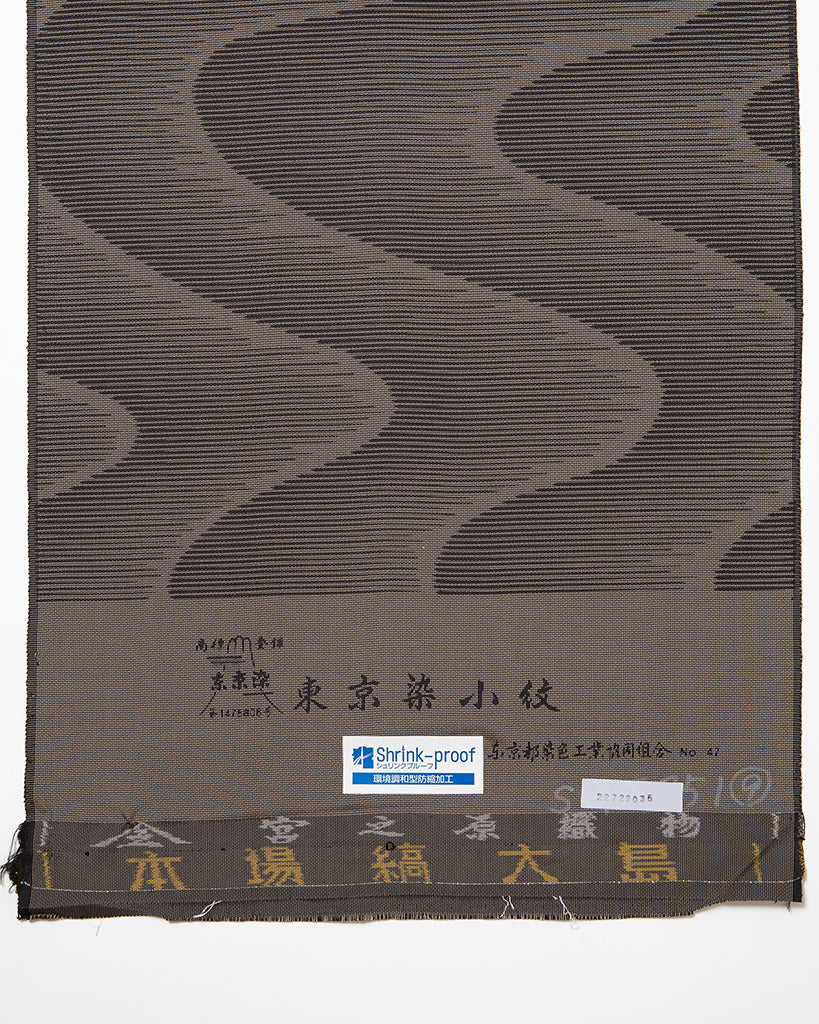 カジュアルシルクキモノ<br>大島紬<br>江戸小紋 流水文様