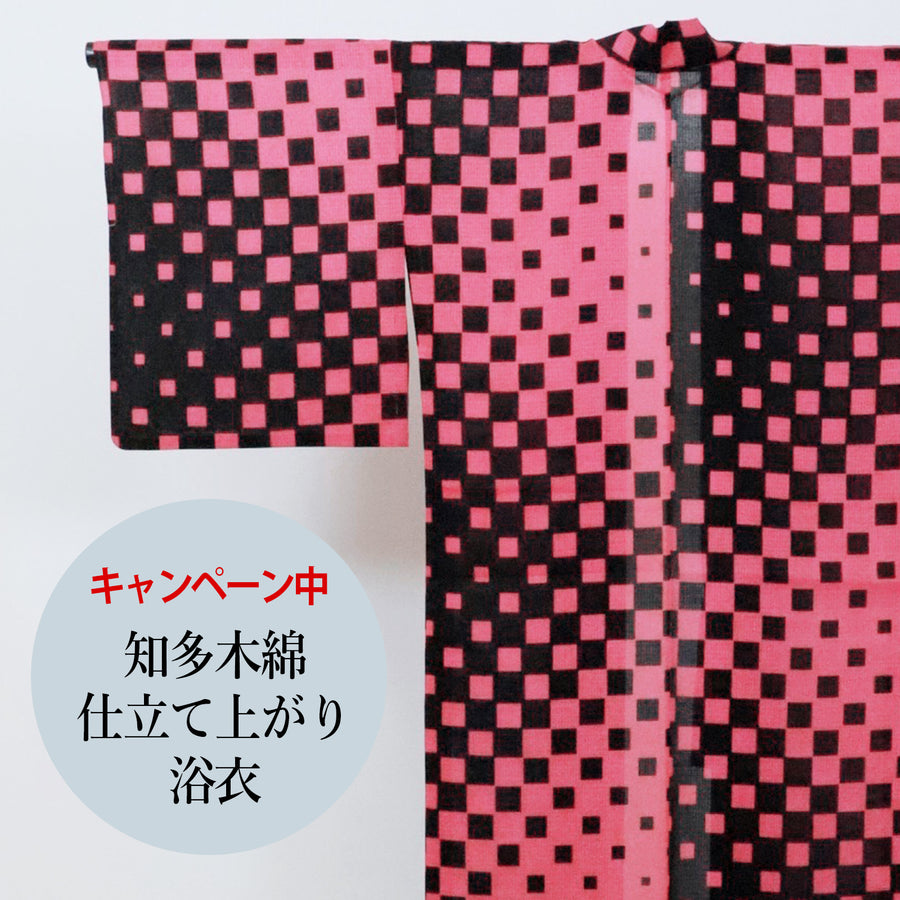 お仕立て上がり<br>知多木綿ゆかた<br>市松 ピンク