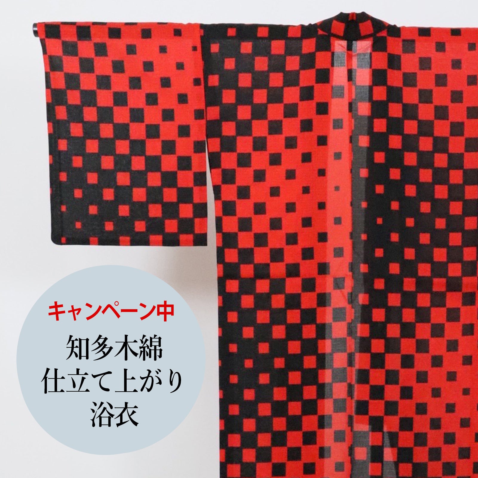 【にゃんちゅ♡ 】IKS COLLECTION 浴衣　貝殻オレンジ 単品 にゃんちゅ♡ 様専用】IKS COLLECTION 浴衣 貝殻オレンジ 単品