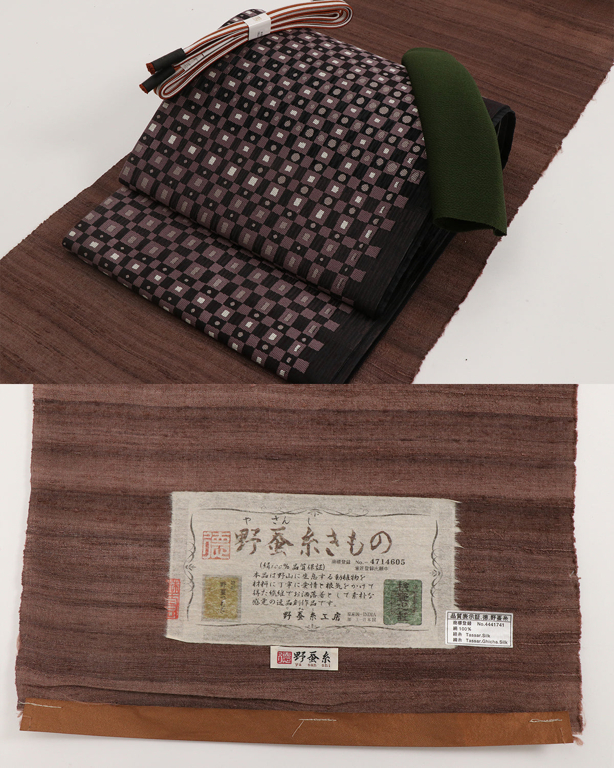 野蚕糸セットまとめて 野蚕糸セットまとめて