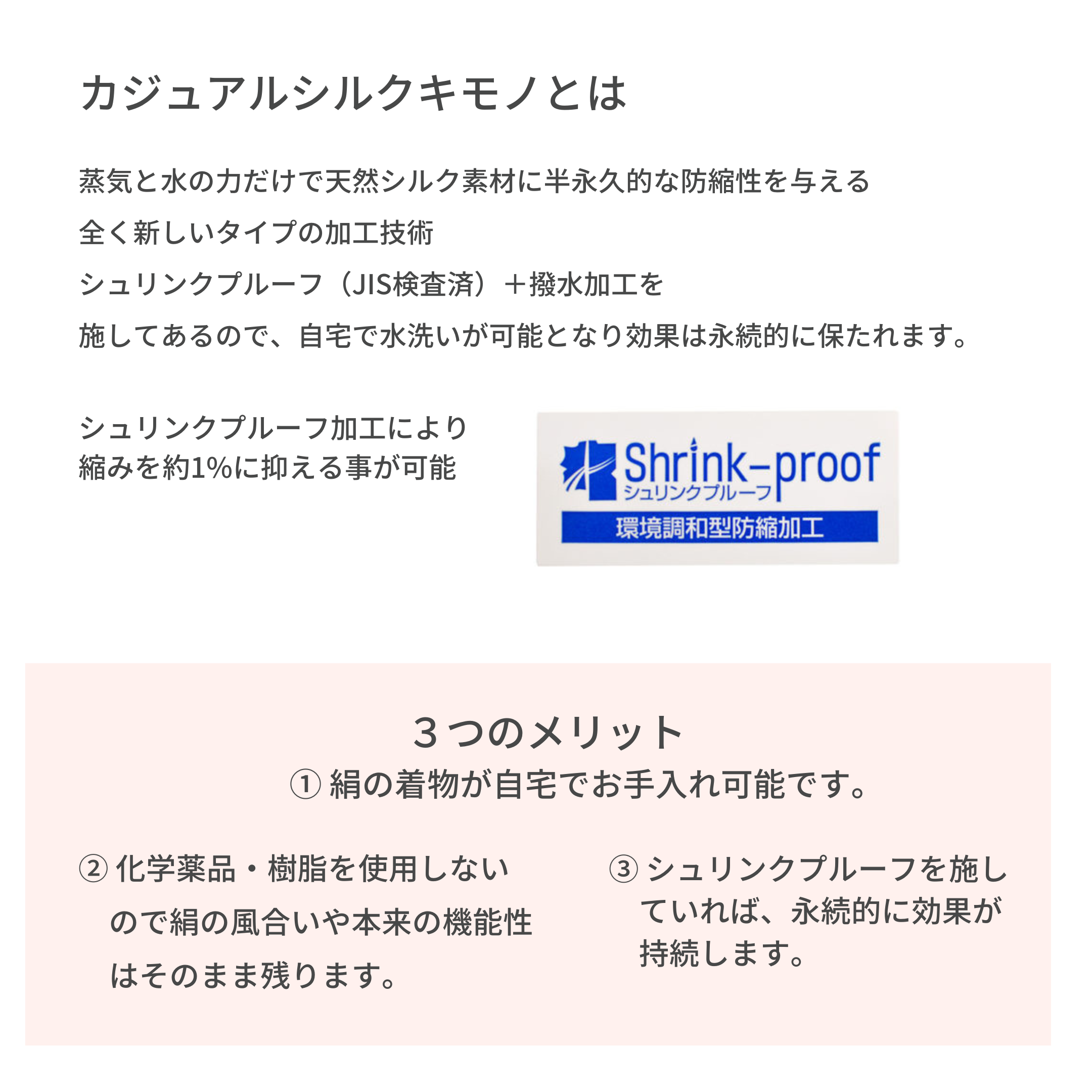 薩摩花織 単衣 405mt88○窪田織物 薩摩花織 単衣 オフホワイト 幻の花織○美品