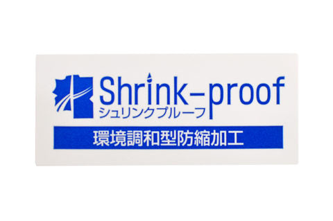 シケ引き染め帯揚げ（洗える正絹帯揚げ）